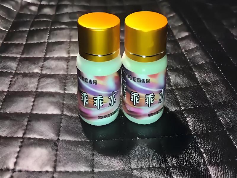 女士专用红蜘蛛3290-0V型号